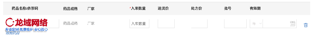 【深度解析】肇庆网站建设报价差异之谜：如何避免踩坑实现性价比最优？