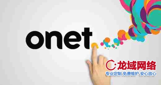 网站背景设计的战略级应用：2023视觉传达效能报告 肇庆网站设计要素